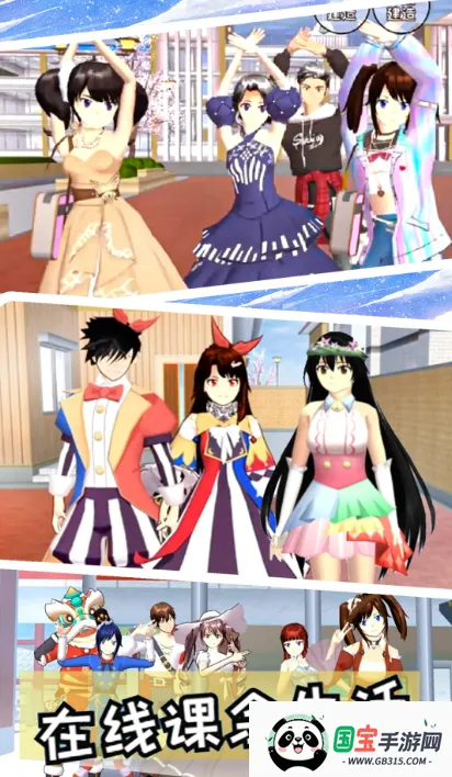 ӣܿᰲ׿ֻv1.00 ׿ͼ2