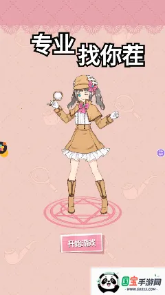 找茬大玩家(找茬益智游戏) 找茬大玩家(找茬益智游戏)