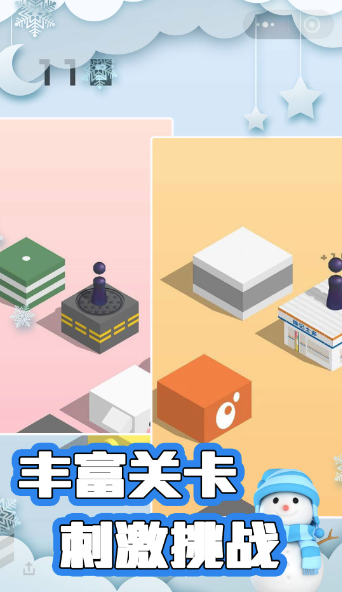 闯关跳跃之王(跳跃闯关游戏) 闯关跳跃之王(跳跃闯关游戏)