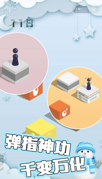 闯关跳跃之王(跳跃闯关游戏) 闯关跳跃之王(跳跃闯关游戏)