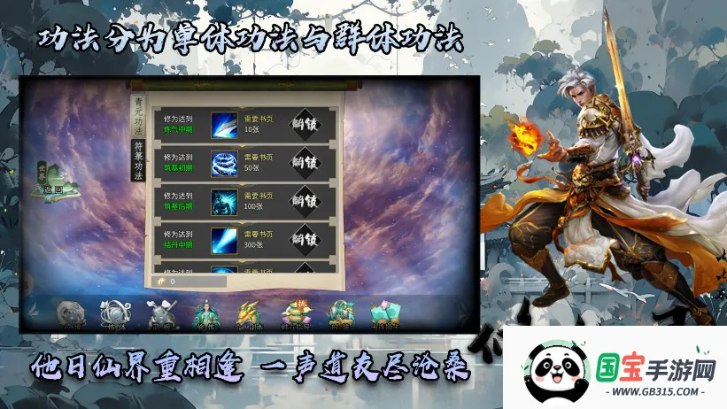 ȱȶ¼2025ٷv4.4.2 Ѱͼ4