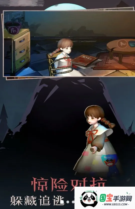 暗影密室逃脱2025最新版本v3.3.15 安卓版截图2