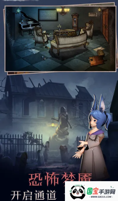 暗影密室逃脱2025最新版本v3.3.15 安卓版截图4