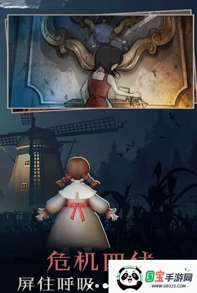 暗影密室逃脱2025最新版本 暗影密室逃脱2025最新版本