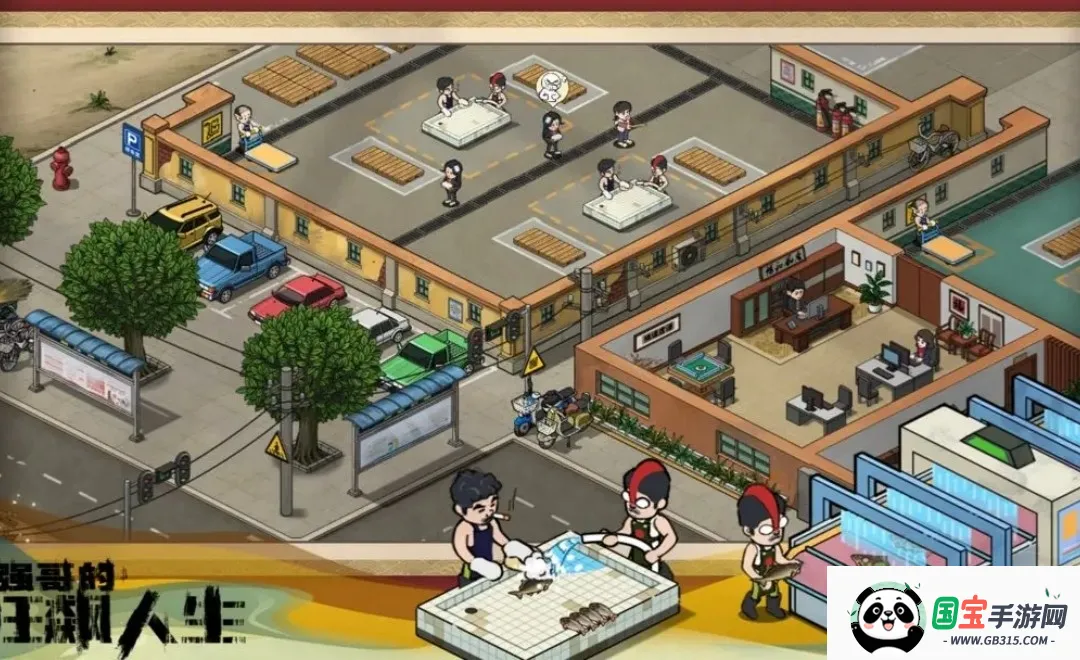 强哥的狂飙人生2025下载安装 强哥的狂飙人生2025下载安装