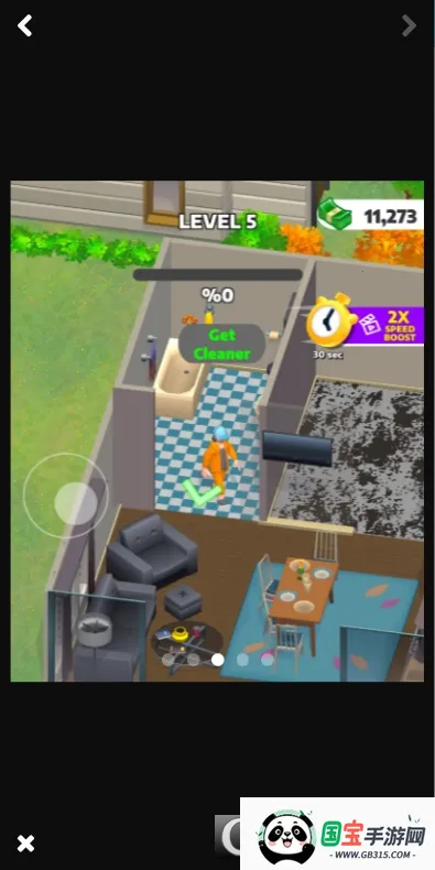 ԰ʦ(ðϷ)v1.0.3 ׿ͼ0