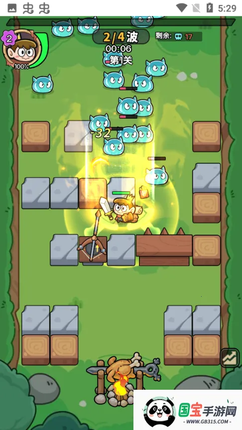 ԰ʦ(ðϷ)v1.0.3 ׿ͼ1