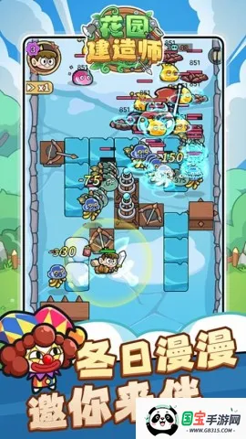 ԰ʦ(ðϷ)v1.0.3 ׿ͼ4