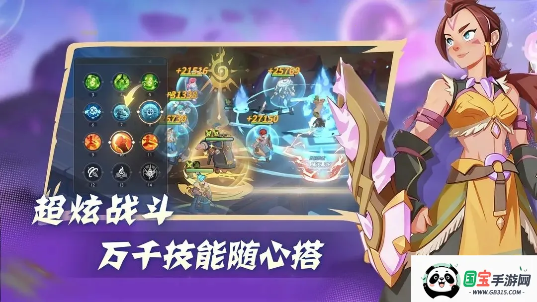 ѱ֮(ѱðϷ)v1.0.0 ٷͼ2