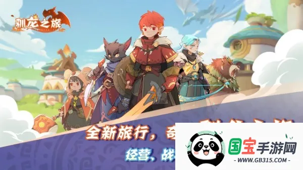 ѱ֮(ѱðϷ)v1.0.0 ٷͼ0