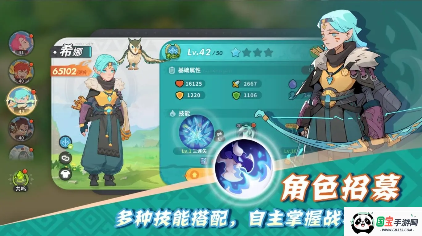 ѱ֮(ѱðϷ)v1.0.0 ٷͼ4