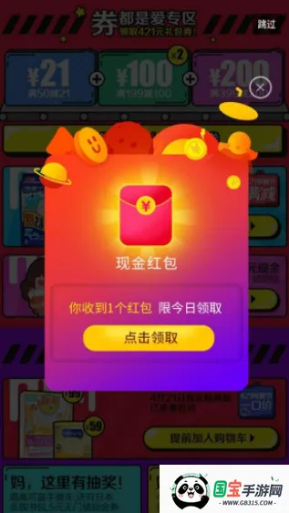 (С˵Ķƽ̨)v5.6.5 ׿ͼ3