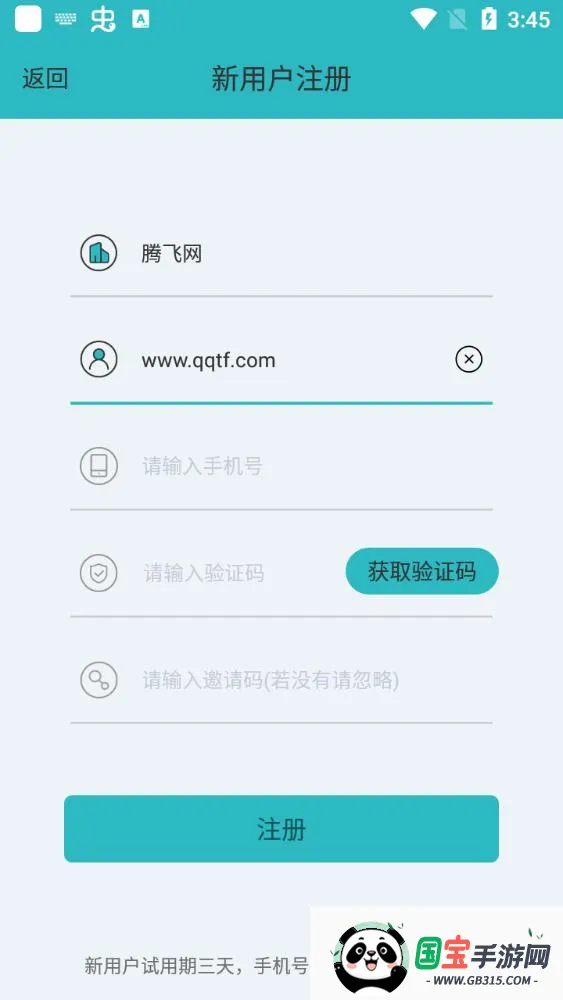 ÿͺ׿ֻv1.5.4 ٷͼ0