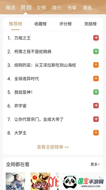 Ķ2025°汾v1.7.0 ֻͼ2