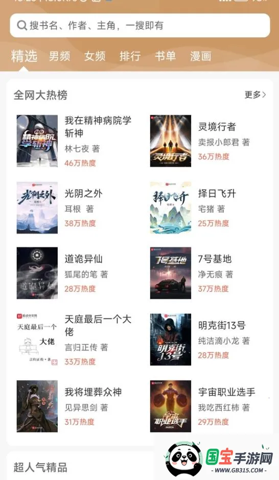 Ķ2025°汾v1.7.0 ֻͼ1