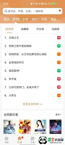 Ķ2025°汾v1.7.0 ֻͼ4