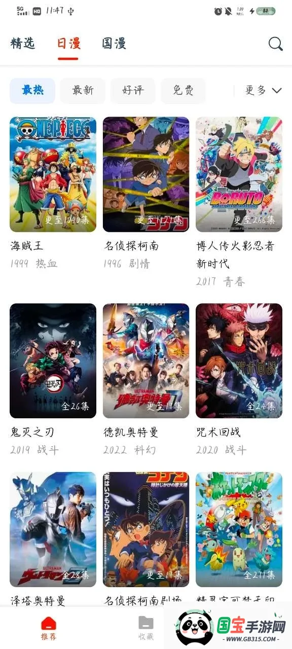 Ԫ(Ķƽ̨)v1.1.2 ׿ͼ1