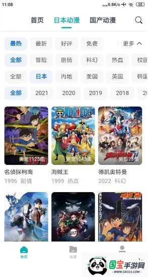 Ԫ(Ķƽ̨)v1.1.2 ׿ͼ3