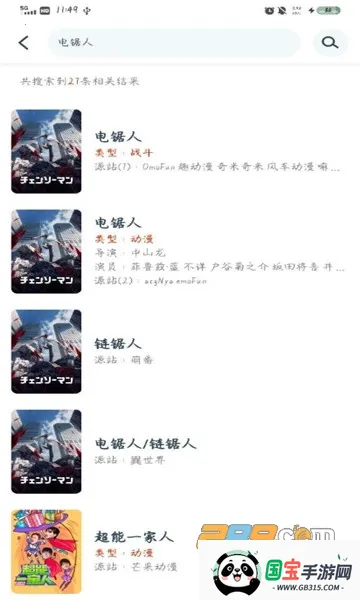 Ԫ(Ķƽ̨)v1.1.2 ׿ͼ2