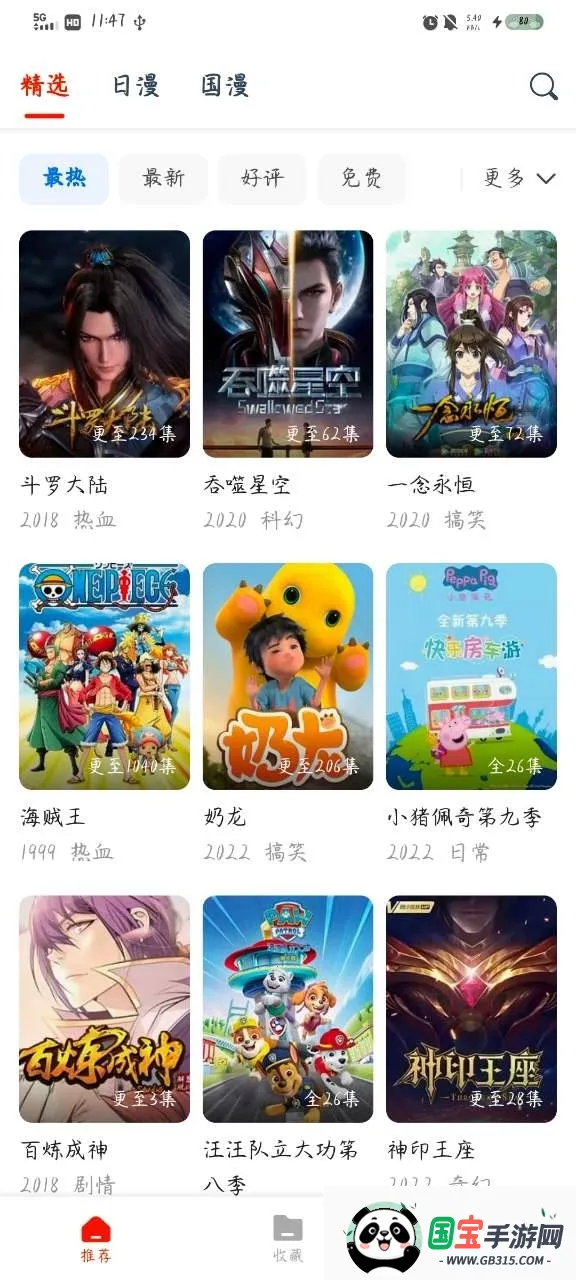 Ԫ(Ķƽ̨)v1.1.2 ׿ͼ0