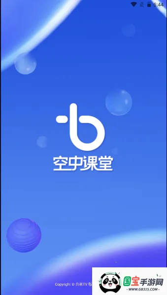 ӿп2025ٷ°汾v1.0.2 ׿ͼ4