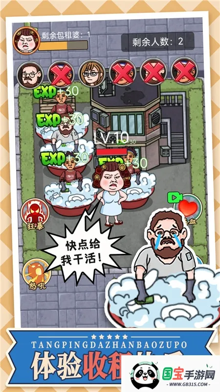 ƽս2025ٷ°汾v1.0 ֻͼ0