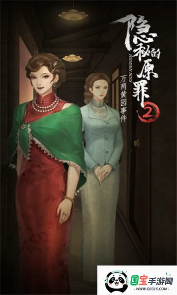 صԭ22025ٷ°汾v4.0.2 ֻͼ2