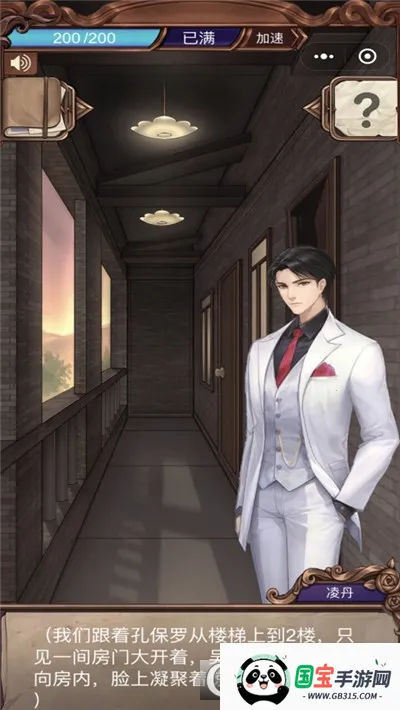 صԭ22025ٷ°汾v4.0.2 ֻͼ0