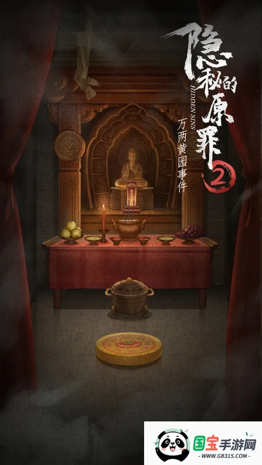 صԭ22025ٷ°汾v4.0.2 ֻͼ4