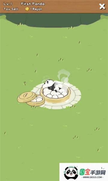 è(èϷ)v1.0.1 ׿ͼ0