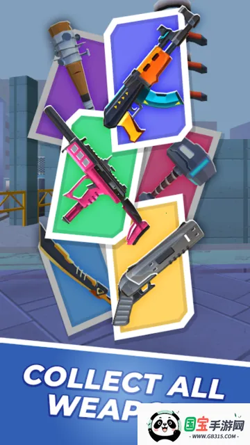 天空跑道2025官方正版v1.7.11 官方正版截图2