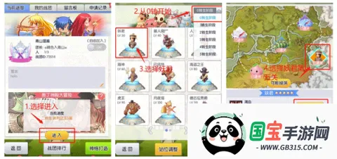 天天打波利(放置冒险游戏) 天天打波利(放置冒险游戏)