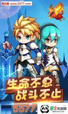 天天打波利(放置冒险游戏) 天天打波利(放置冒险游戏)