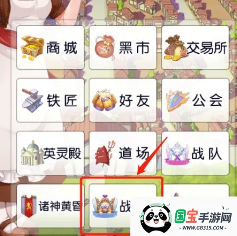 天天打波利(放置冒险游戏) 天天打波利(放置冒险游戏)