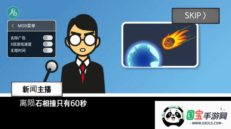 ǰ60밲׿ֻv2.0.9 Ѱͼ0