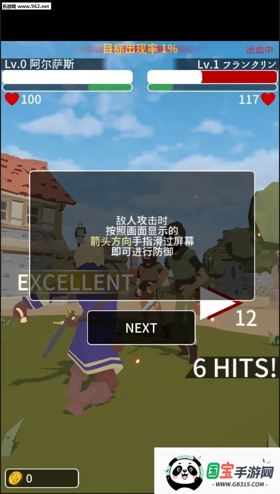 2025°汾v1.1.4 Ѱͼ2