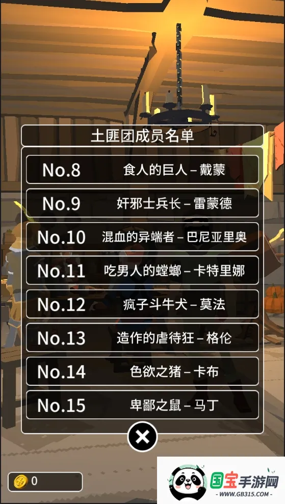 2025°汾v1.1.4 Ѱͼ4