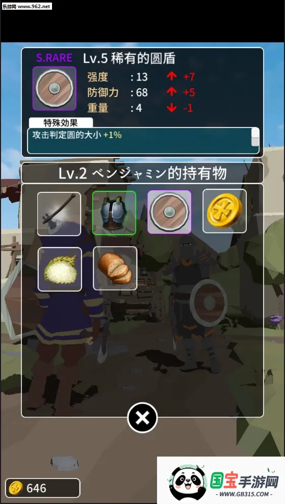 2025°汾v1.1.4 Ѱͼ3