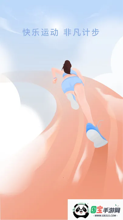 ǷƲ2025ٷ°汾v2.0.1 ׿ͼ4