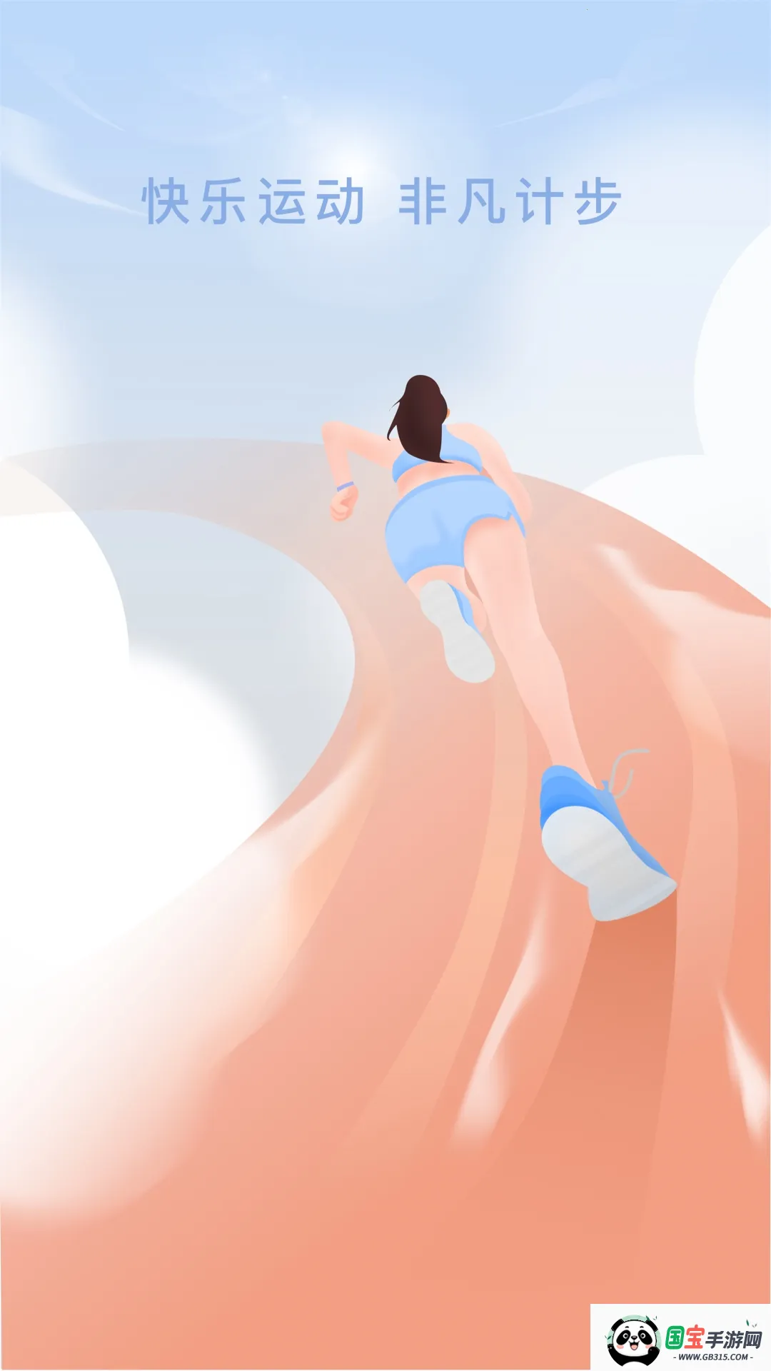 ǷƲ2025ٷ°汾v2.0.1 ׿ͼ2