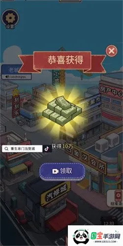 ŵ׸(׸Ϸ)v1.0.1 ٷͼ1