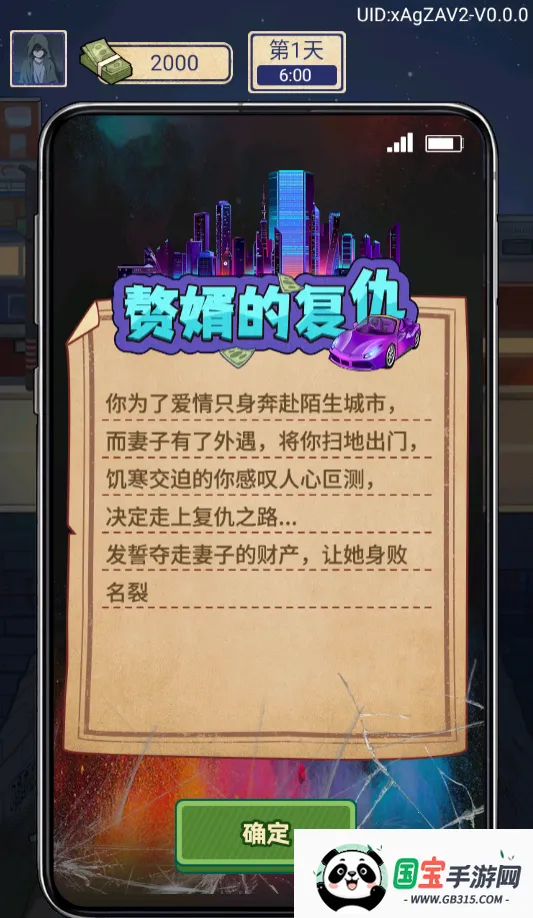 ŵ׸(׸Ϸ)v1.0.1 ٷͼ4