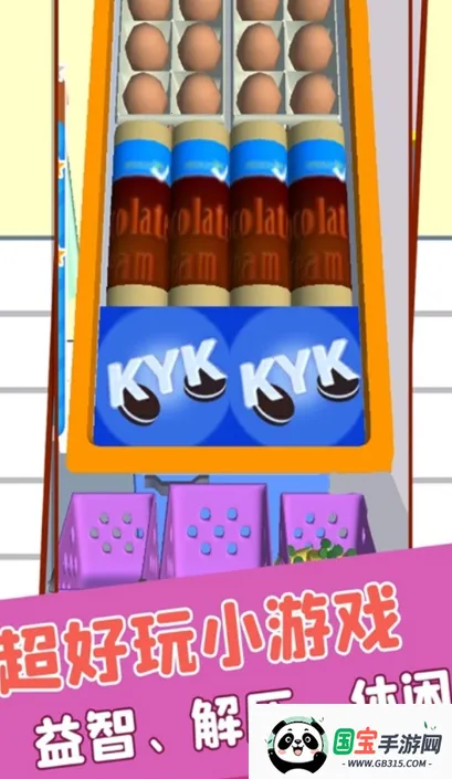 2025°汾v3.3.15 ٷͼ3