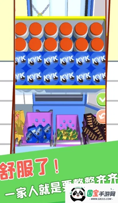 2025°汾v3.3.15 ٷͼ4