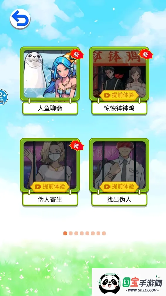 ݹ̸(ðϷ)v1.0 Ѱͼ1