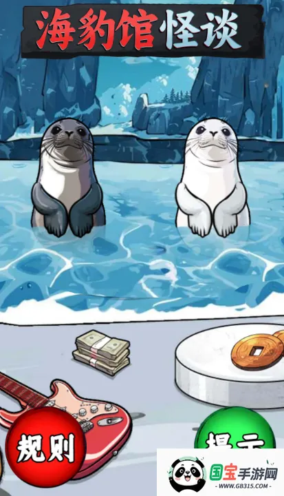 ݹ̸(ðϷ)v1.0 Ѱͼ4