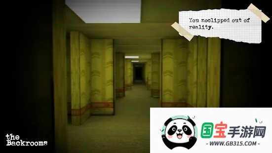 打开后室(密室逃生游戏)v1.5 免费版截图2