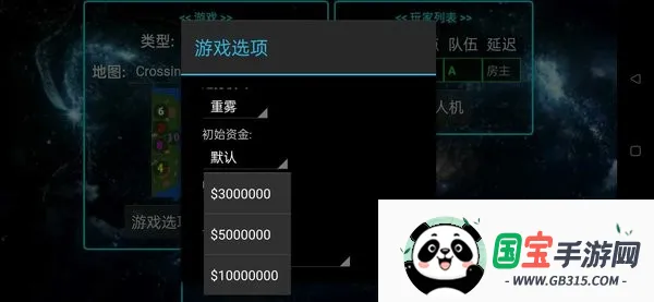 սٿƼ(սϷ)v1.70 ٷͼ3