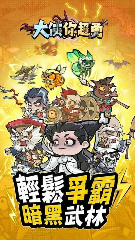 㳬(ðϷ)v1.0.0 ٷͼ4