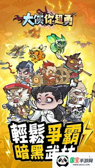 㳬(ðϷ)v1.0.0 ٷͼ2